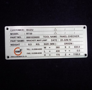 Name Plate ติดเครื่องจักร
