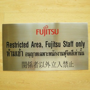 ป้ายหน้าห้อง