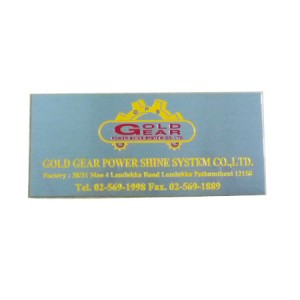 nameplate