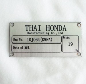 เพลทติดเครื่องจักร