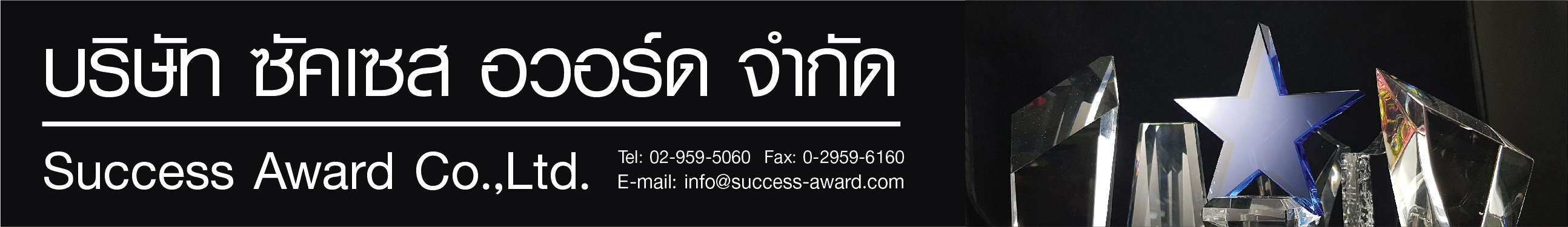 โล่