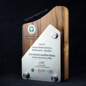 โล่ไม้สักโมเดิร์นสไตล์