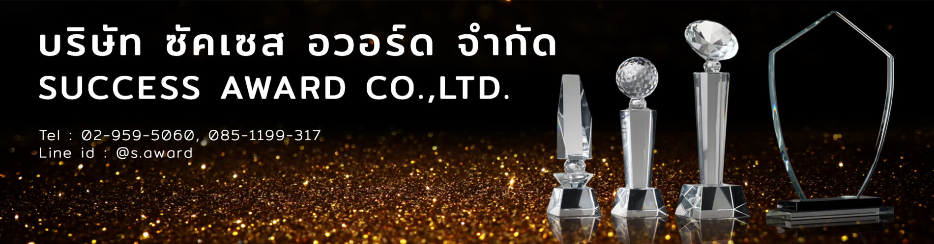 Success Award Co.,Ltd.