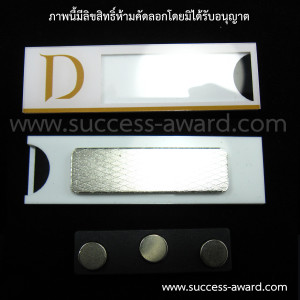 ป้ายชื่ออะคริลิค