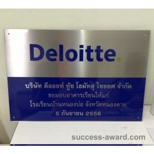 สแตนเลสกัดกรด
