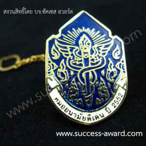 เข็มกลัดตุ้งติ้ง