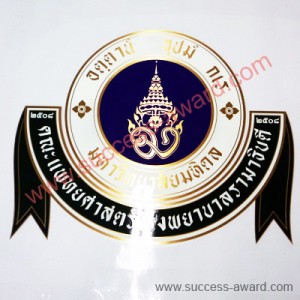 ป้ายทองเหลืองฉลุ