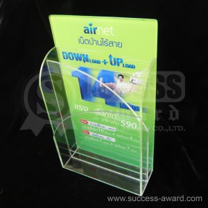 สแตนใส่โบรชัวร์
