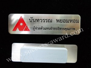ป้ายชื่อแบบทองเหลือง-ชุบนิกเกิ้ล