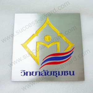 ป้ายสแตนเลสกัดกรด