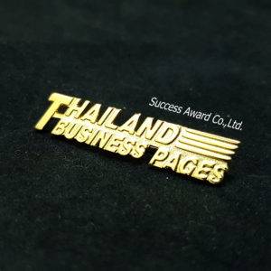 เข็มกลัดทองเหลืองฉลุตัวอักษร