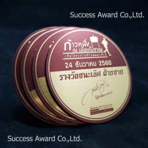 เพลทโรมาร์คสีทอง พิมพ์ UV
